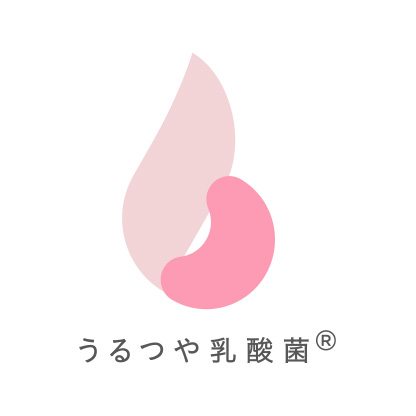 うるつや乳酸菌