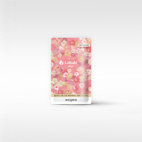 『Lakubi skin（ラクビスキン）』ラクビシリーズの機能性表示食品