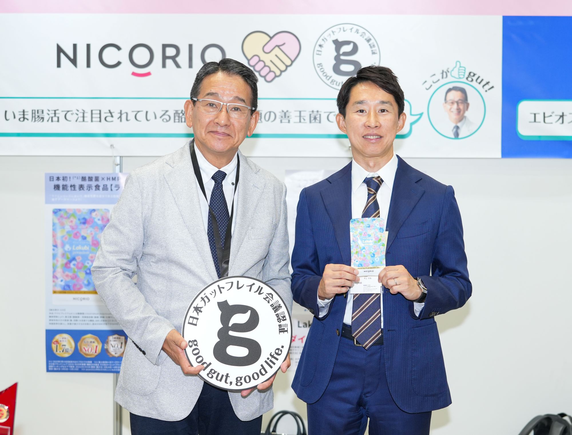 一般社団法人日本ガットフレイル会議理事長：内藤裕二氏と当社代表取締役社長：中 上 元弘