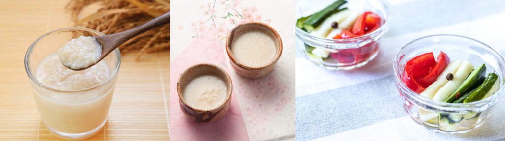 塩こうじ、甘酒、ピクルス