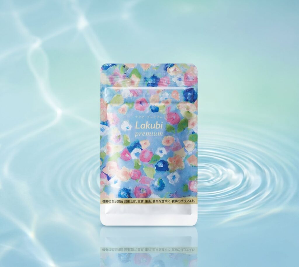 ラクビプレミアム